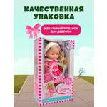 Кукла классическая Bambina Bebe