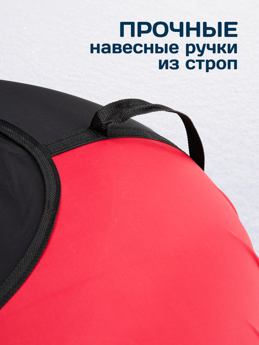 Тюбинг Saimaa 70 см - фото 2