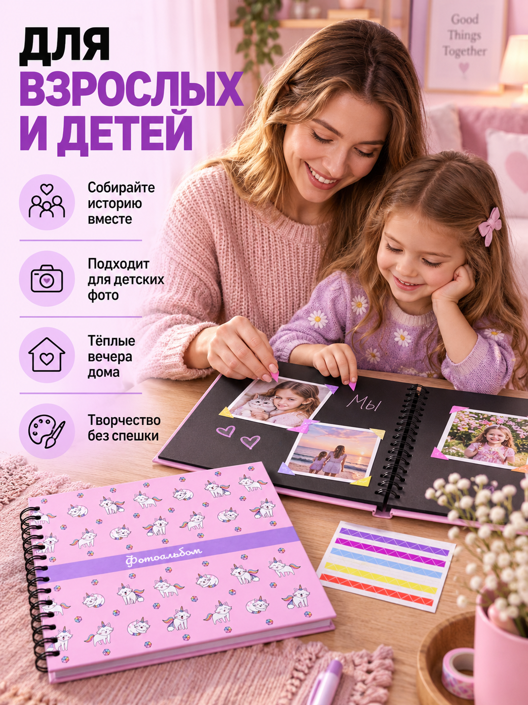 Фотоальбом iLikeGift CatCorn 20 листов - фото 7