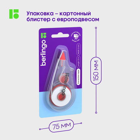 Корректор ленточный BERLINGO
