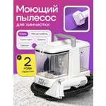 Моющий пылесос FlyBot JTXM/7