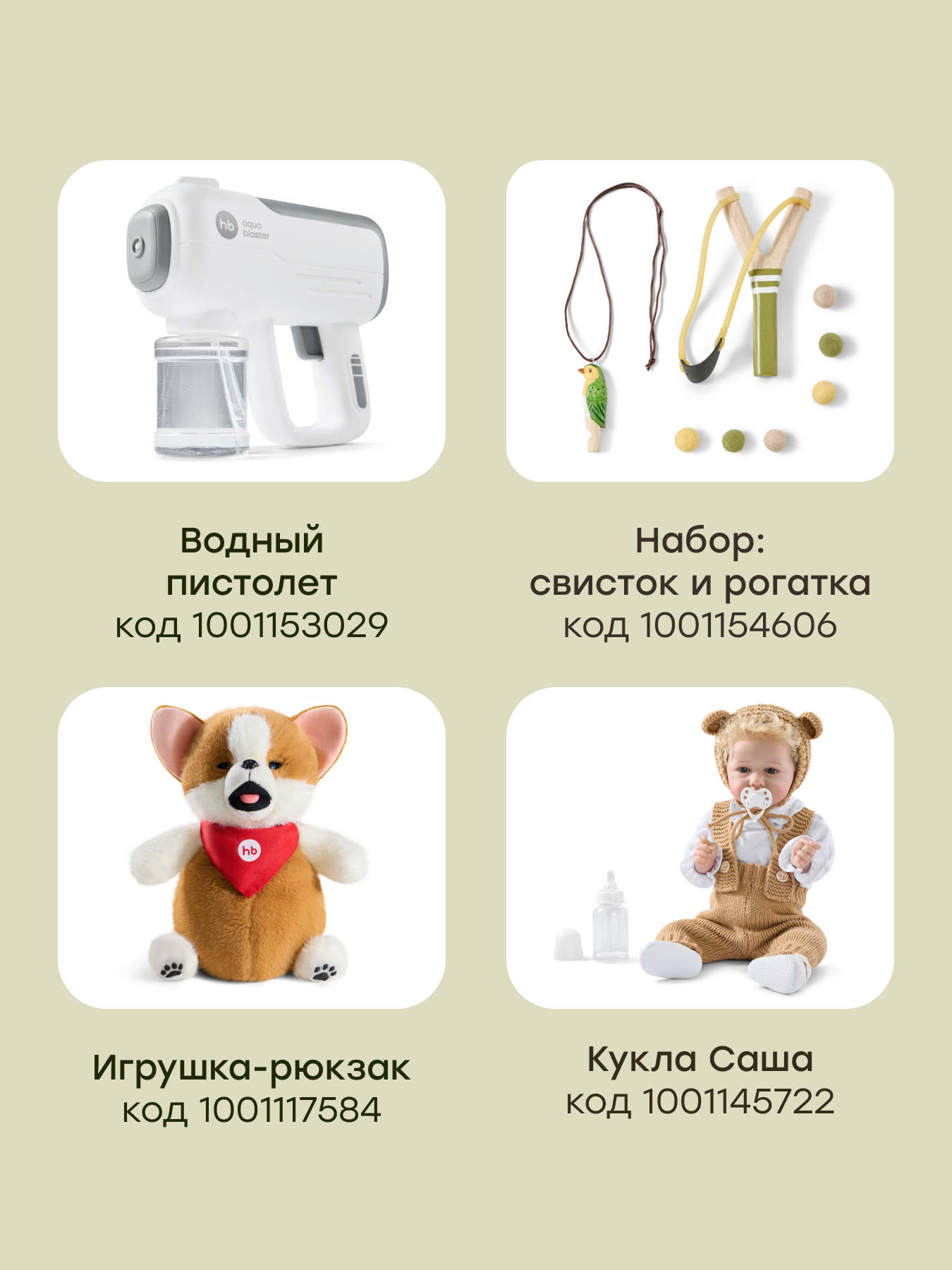 Игрушка музыкальная Happy Baby микрофон - фото 11