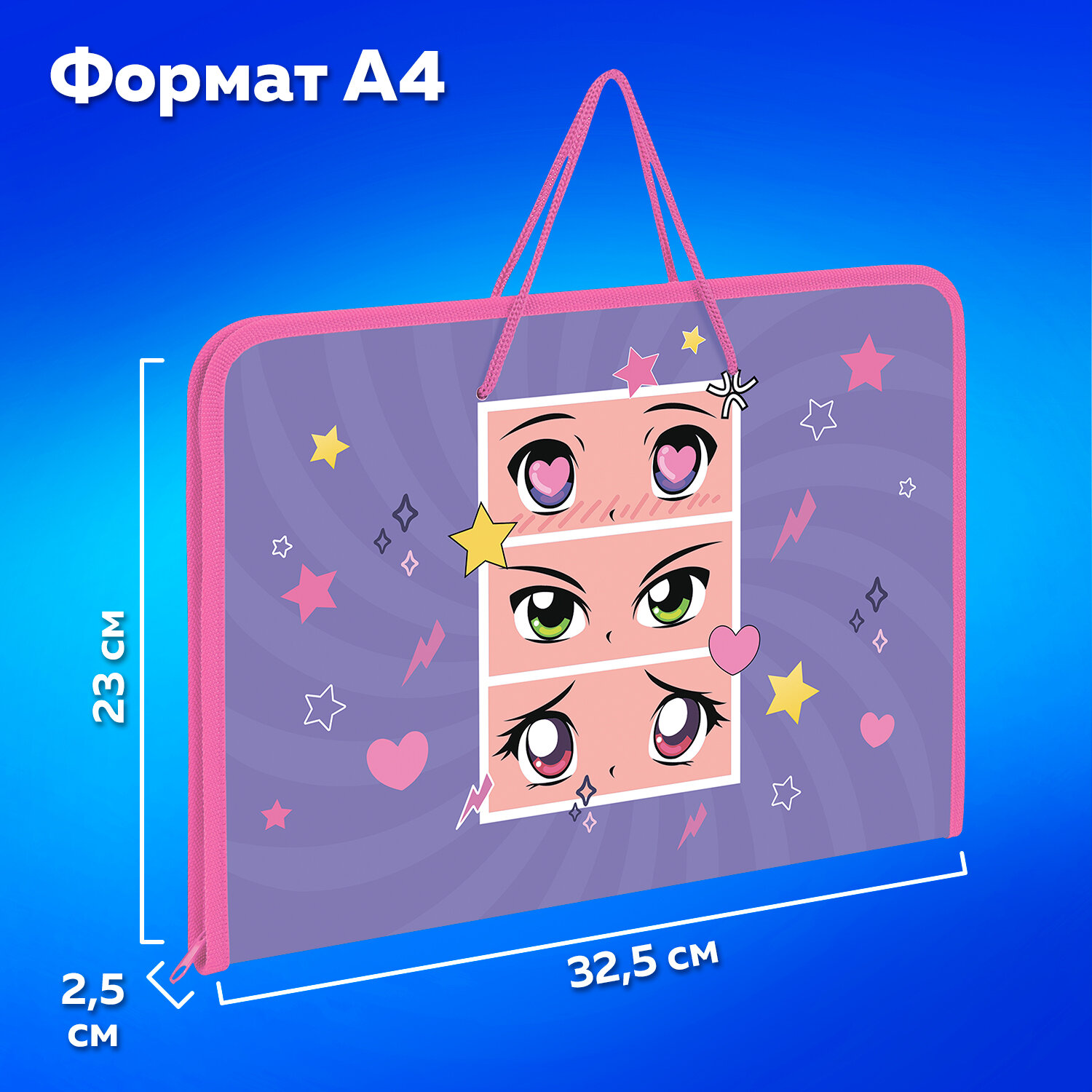 Папка для тетрадей Пифагор А4 - фото 4