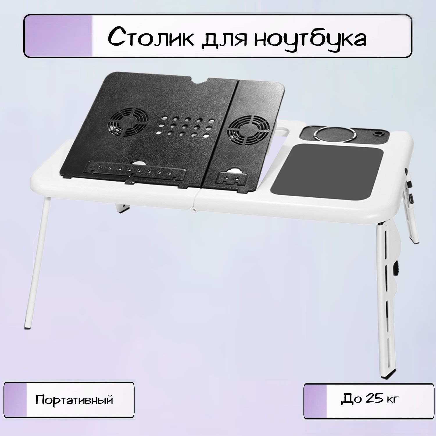 Компьютерный стол Ripoma - фото 1