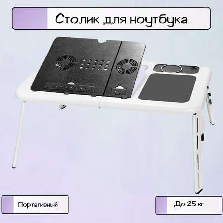 Компьютерный стол Ripoma