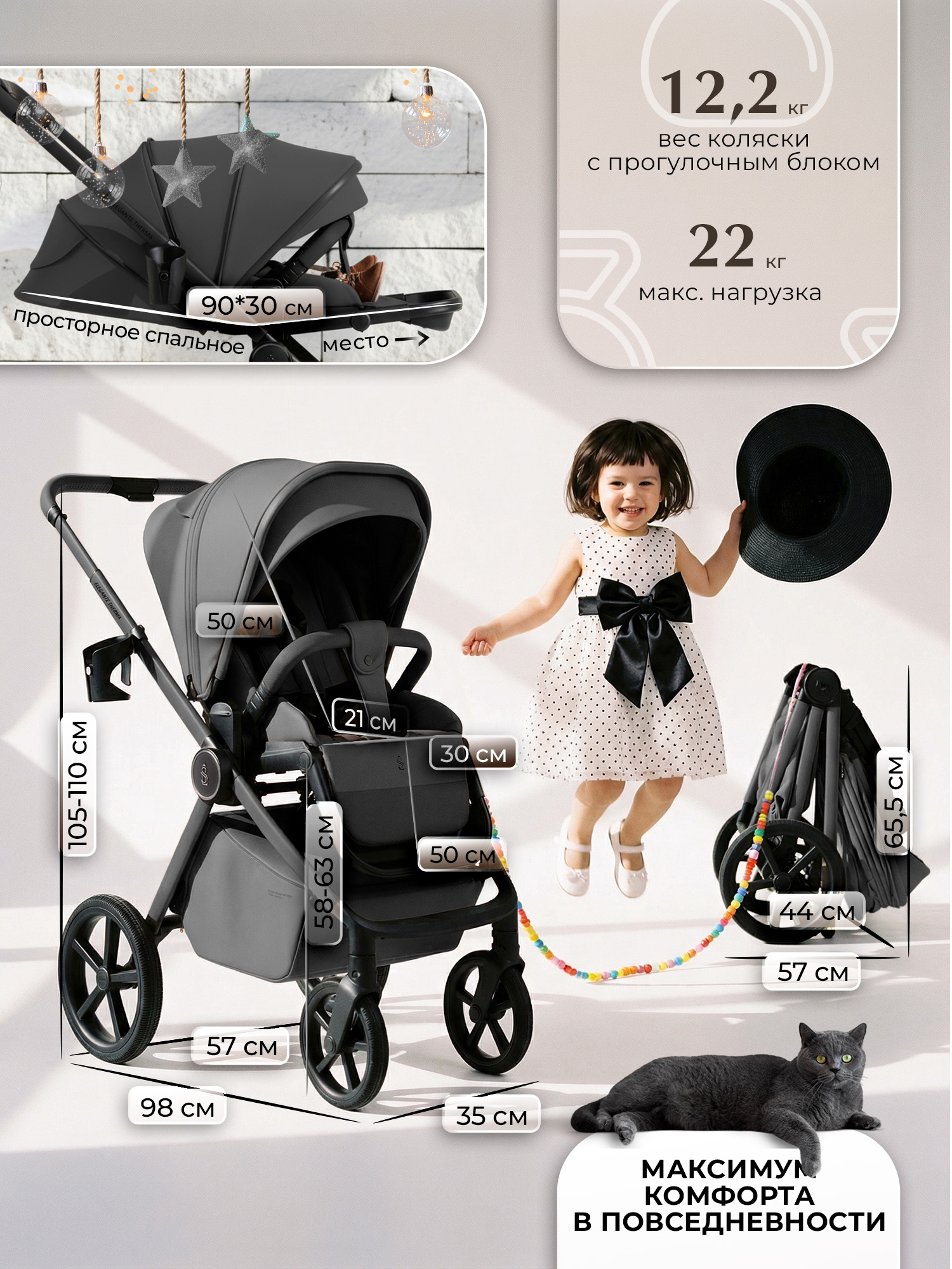 Коляска 3в1 Sweet Baby Elegante Therma Colore Grey серый - фото 11