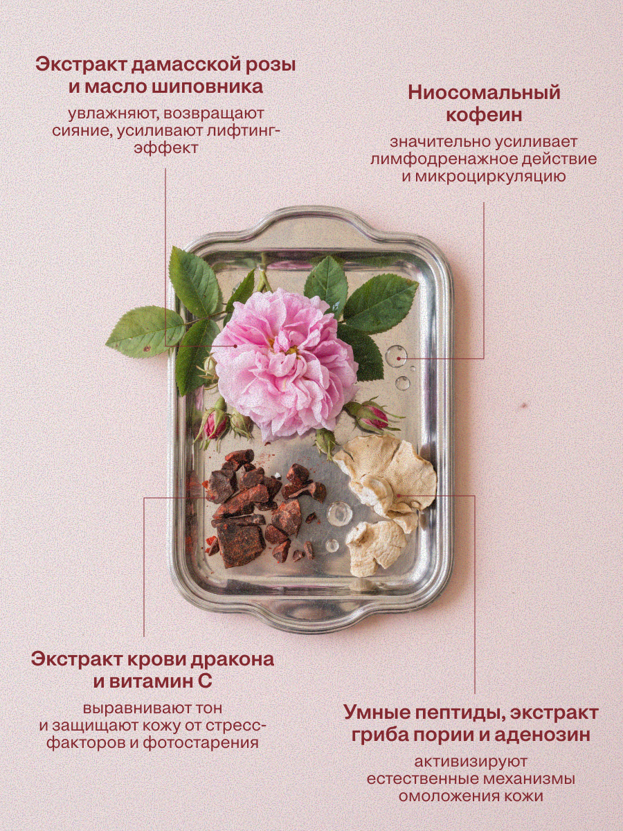 Крем Краснополянская косметика Queen Rose 50 мл - фото 4