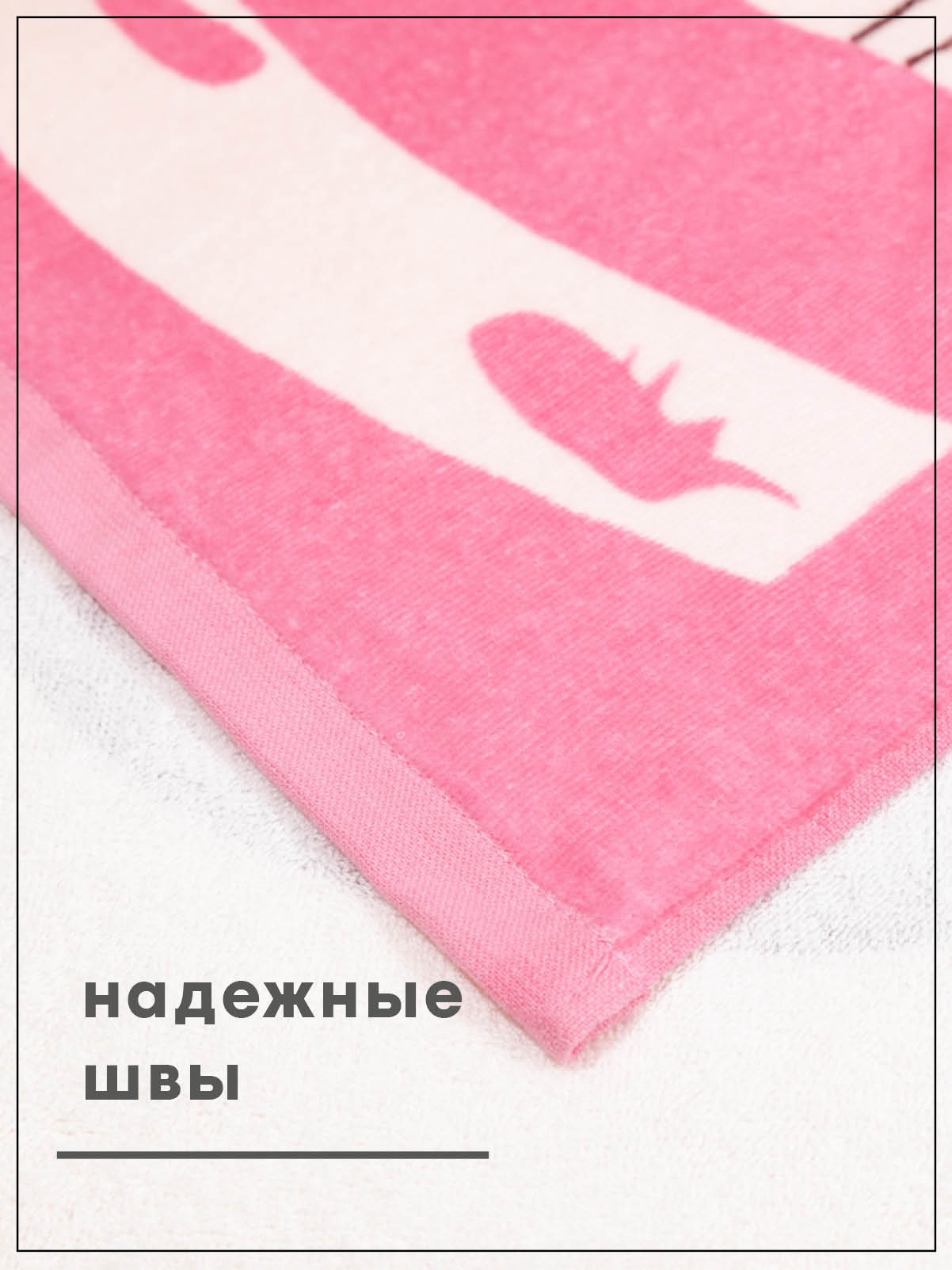 Полотенце Wellness МОЛЛИ_3-72 60 x 130 см 1 шт. - фото 7