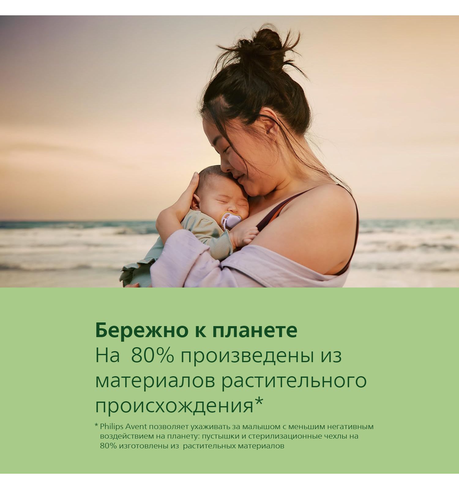 Пустышка Philips Avent силикон ортодонтическая от 6 мес. 2 шт. - фото 9