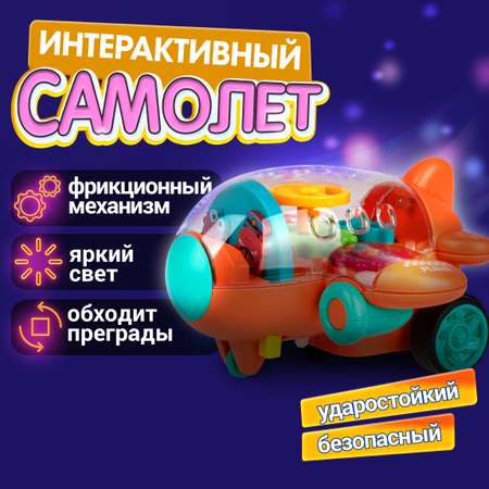 Самолет 1TOY Движок