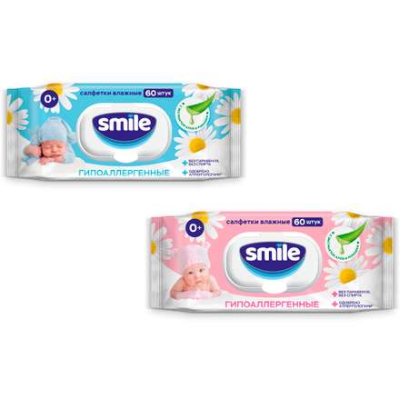 Влажные салфетки Smile 60 шт.