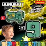 Фигурка Bondibon трансформер Робот Цифра 2в1