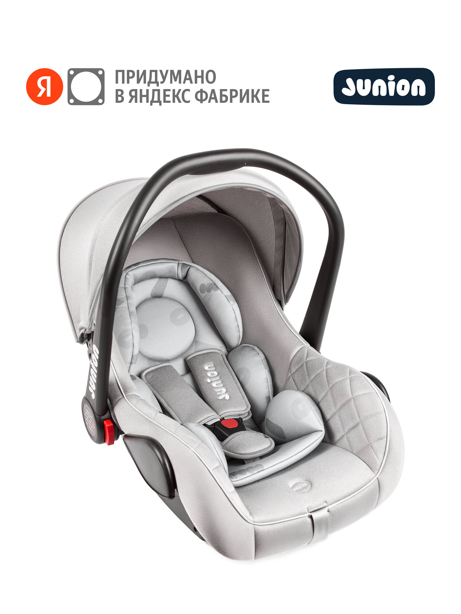 Изображение товара Автокресло Junion Uma 0+ группа 0+ для малышей до 13 кг серый