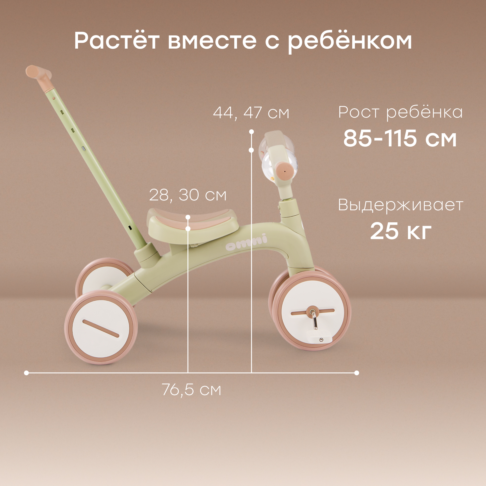 Двухколесный беговел Happy Baby 8 дюймов - фото 4