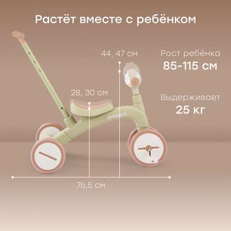 Двухколесный беговел Happy Baby 8 дюймов
