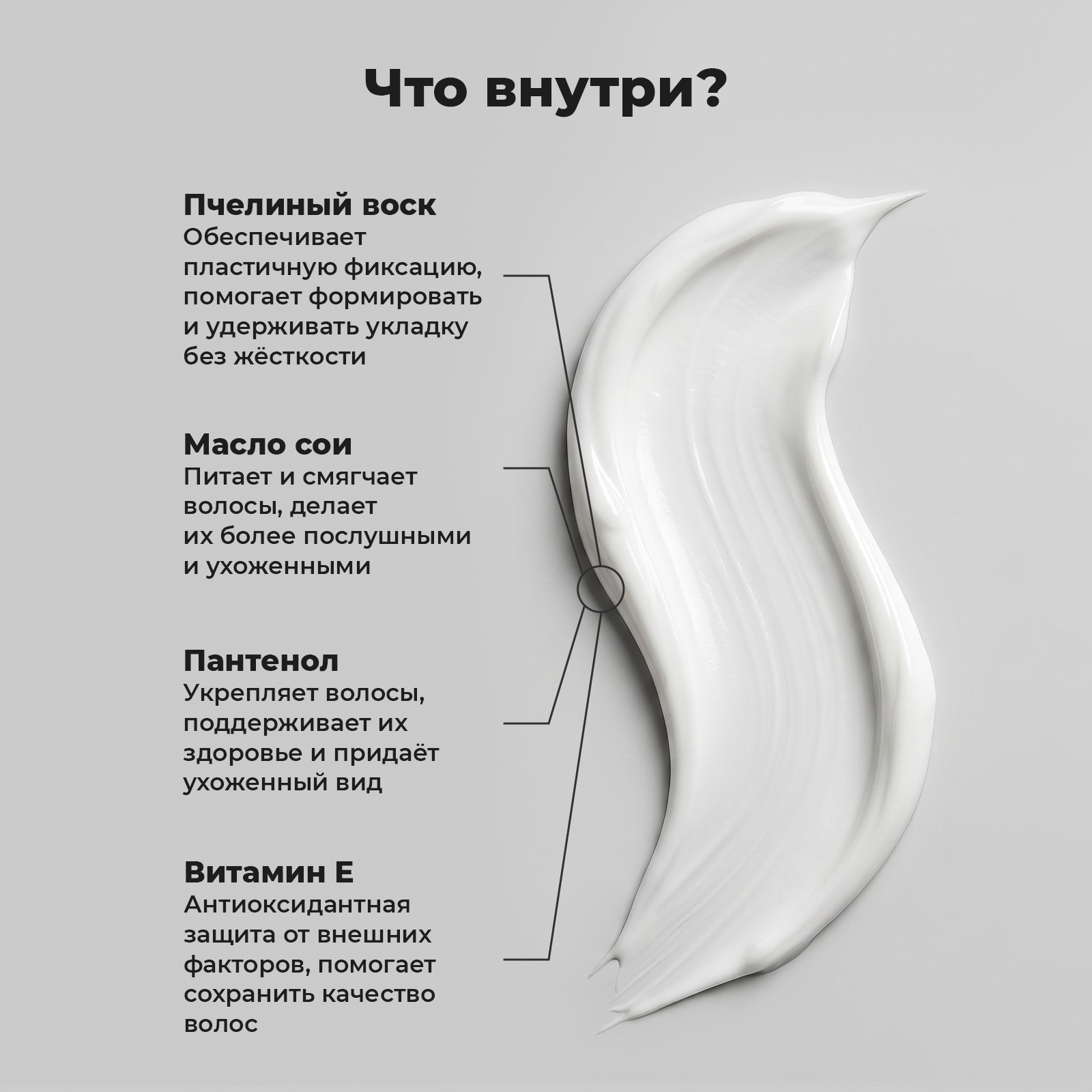 Паста фиксатор матовая NUZHNOE для укладки и объема волос 50 мл - фото 5