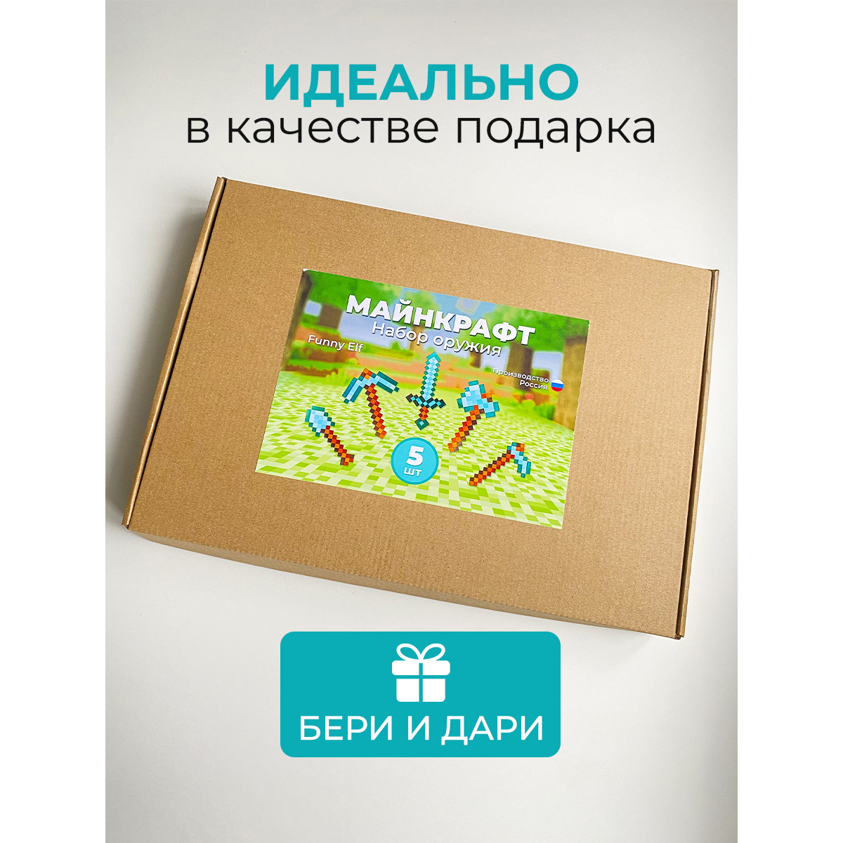 Меч Fanzo Store - фото 16