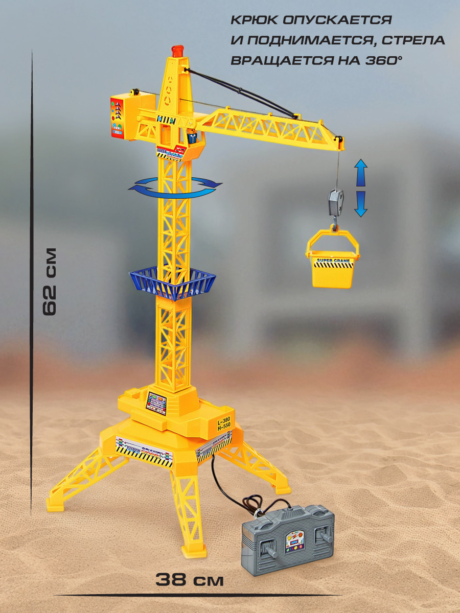 Подъемный кран РУ Veld Co - фото 3