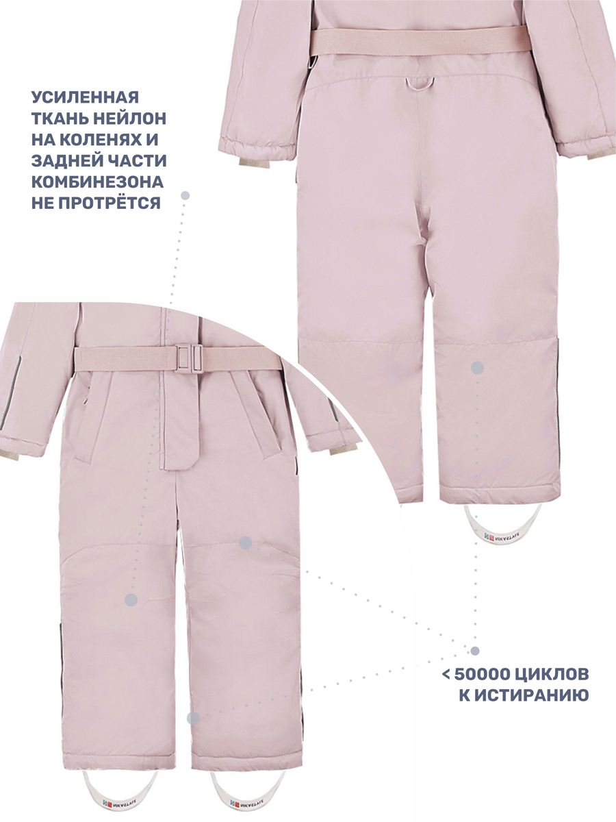 Комбинезон NIKASTYLE 8з6424 пудра - фото 9