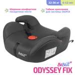 Автокресло BeBest Odyssey 3 (22-36 кг)