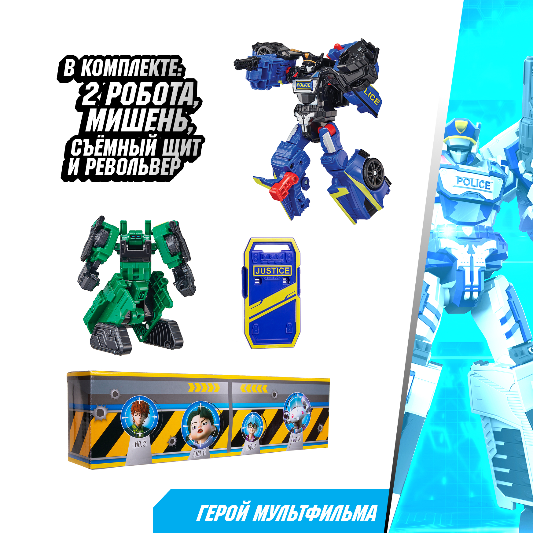 Фигурка ТОБОТ Робот трансформер TOБOT P - фото 3