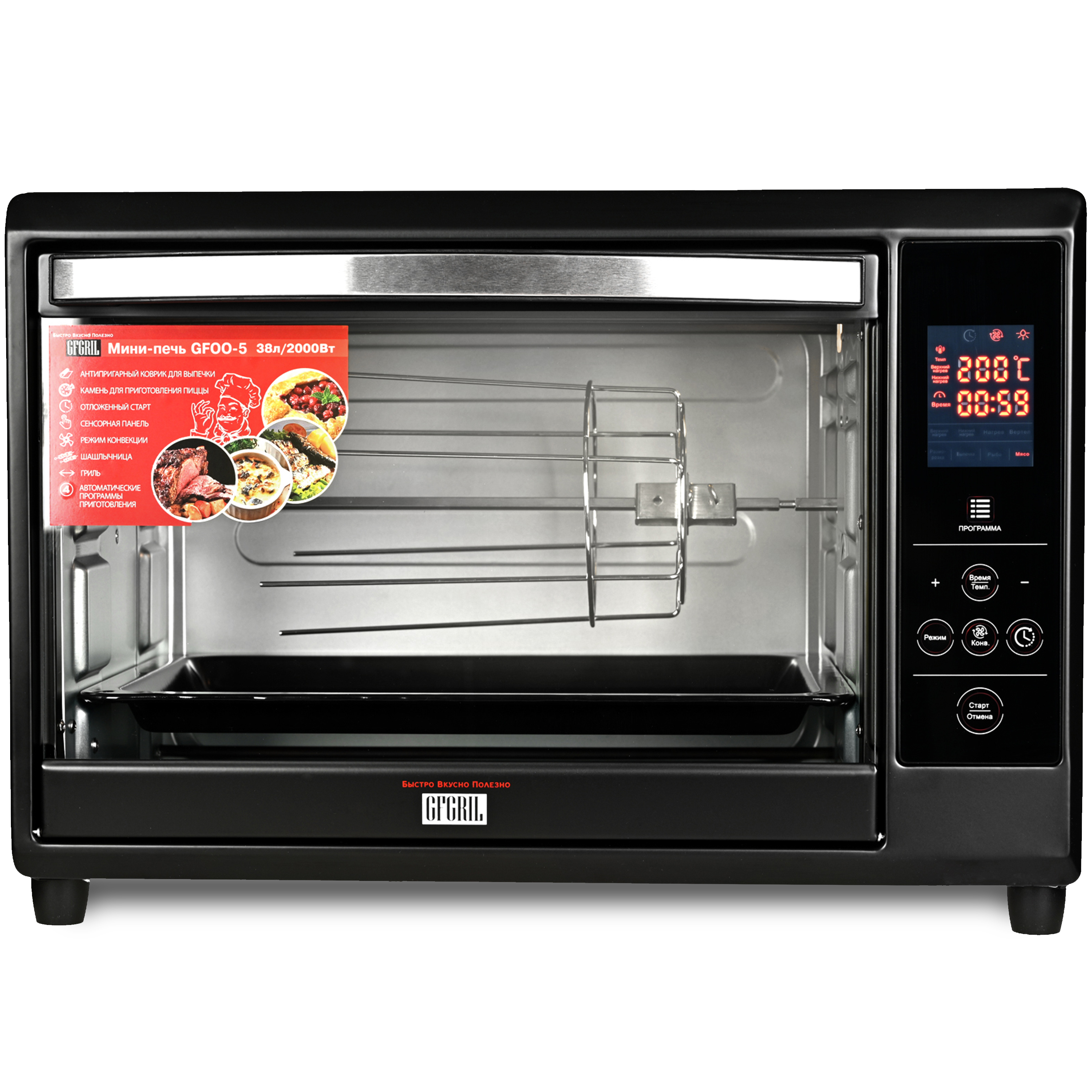 Мини-печь GFGRIL 4 автопрограммы отложенный старт объемом 38 л - фото 1