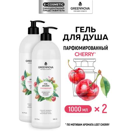 Гель GREENNOVA Тонизирование 1000 мл 2 шт.