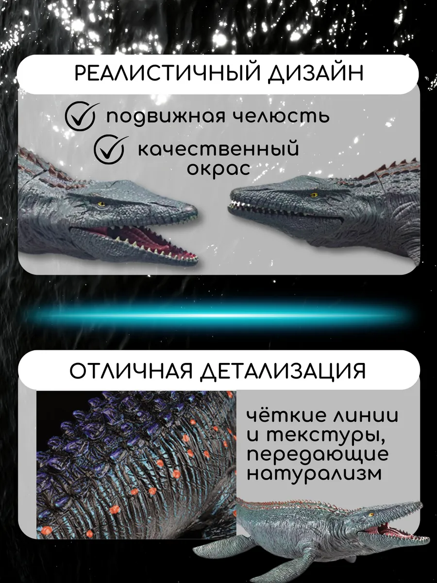 Фигурка S+S Mosasauridae - фото 6