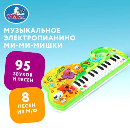 Игрушка УМка развивающий центр Мимимишки Электропианино
