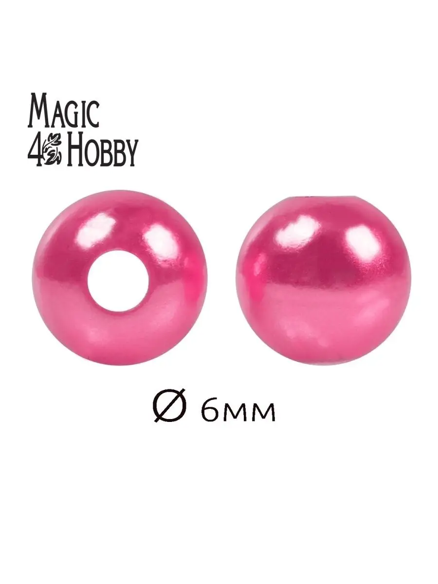 Набор для творчества Magic 4 Hobby шитье перламутровые 6мм уп 50г - фото 9
