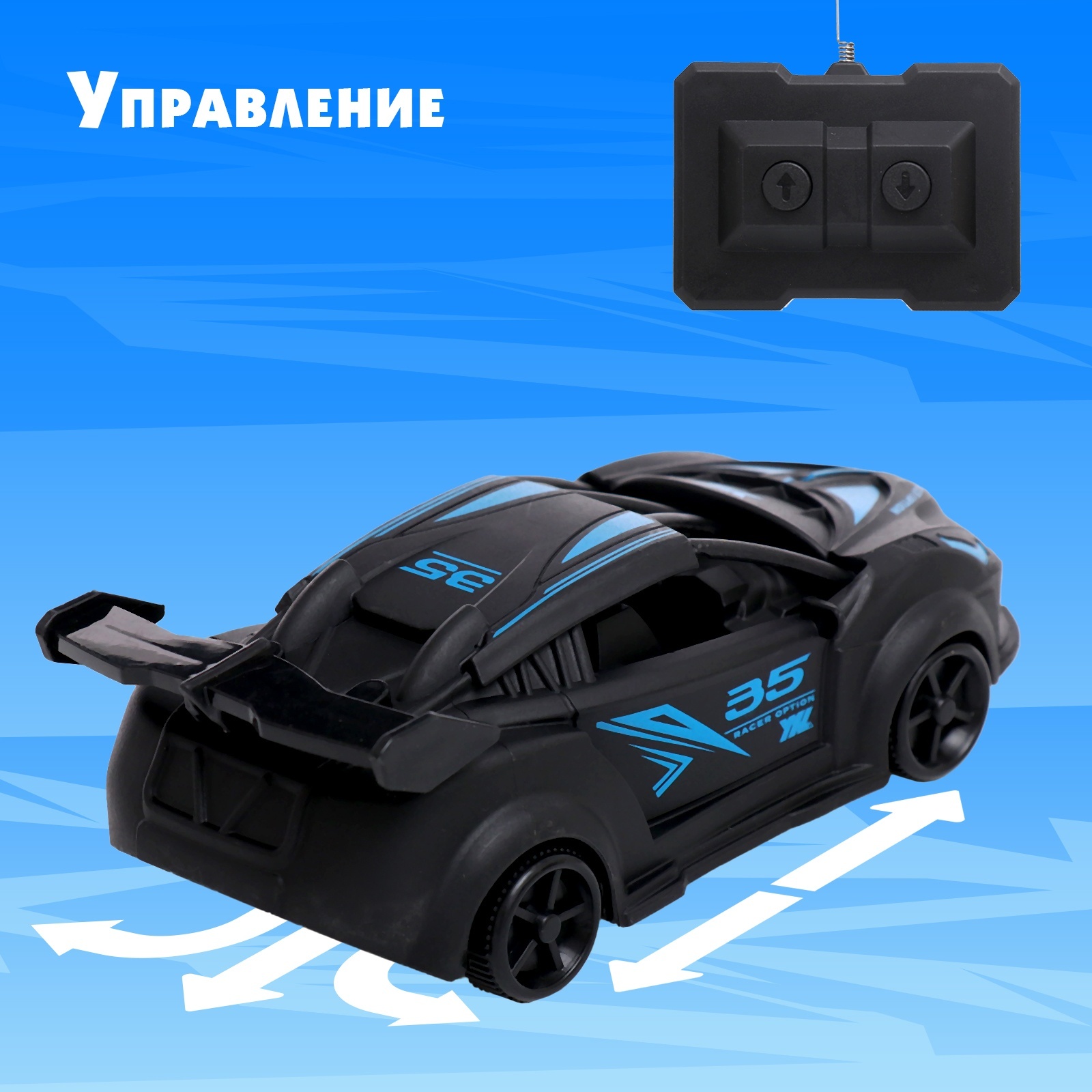 Автомобиль Sima-Land 10417967 - фото 4