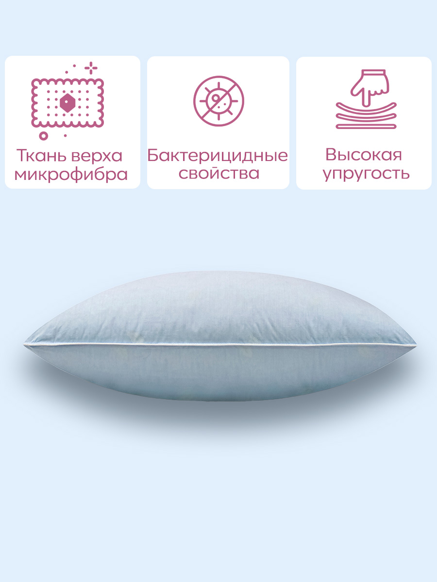 Подушка для SNOFF гусиный пух 70 x 50 см 1 шт. - фото 2