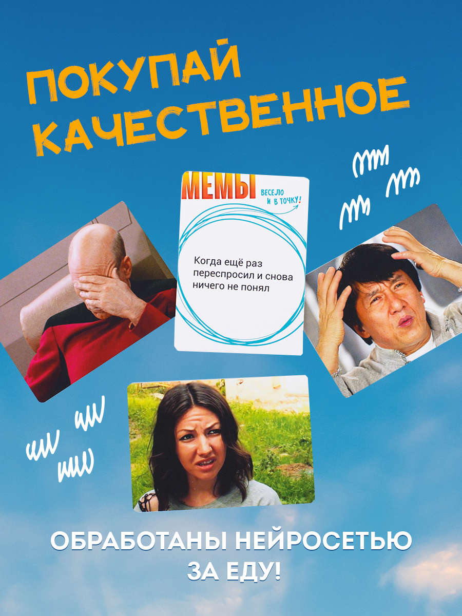 Настольная игра Экономикус в ассортименте - фото 6