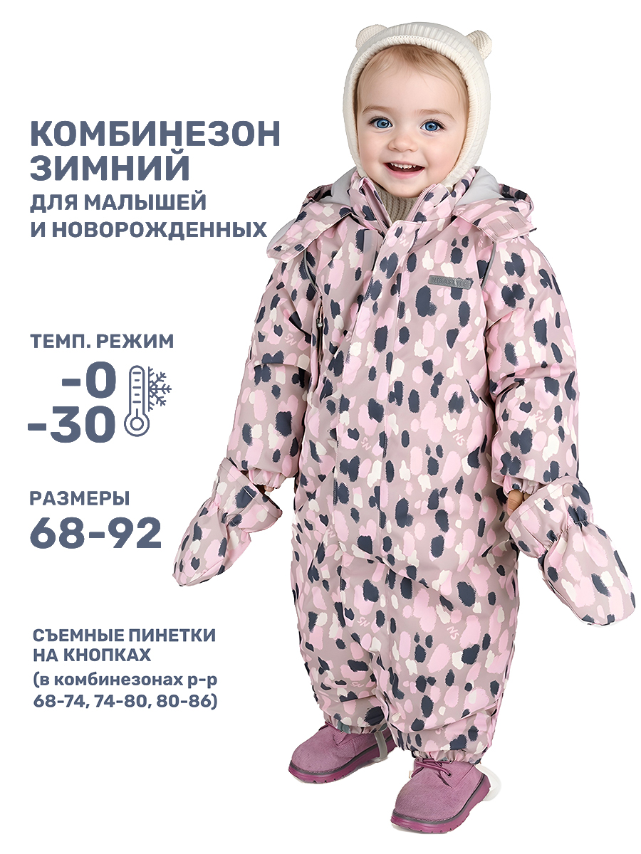 Комбинезон NIKASTYLE 8з1724 пудра - фото 2