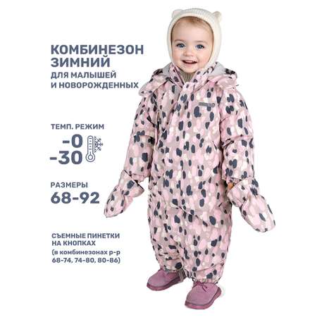 Комбинезон NIKASTYLE