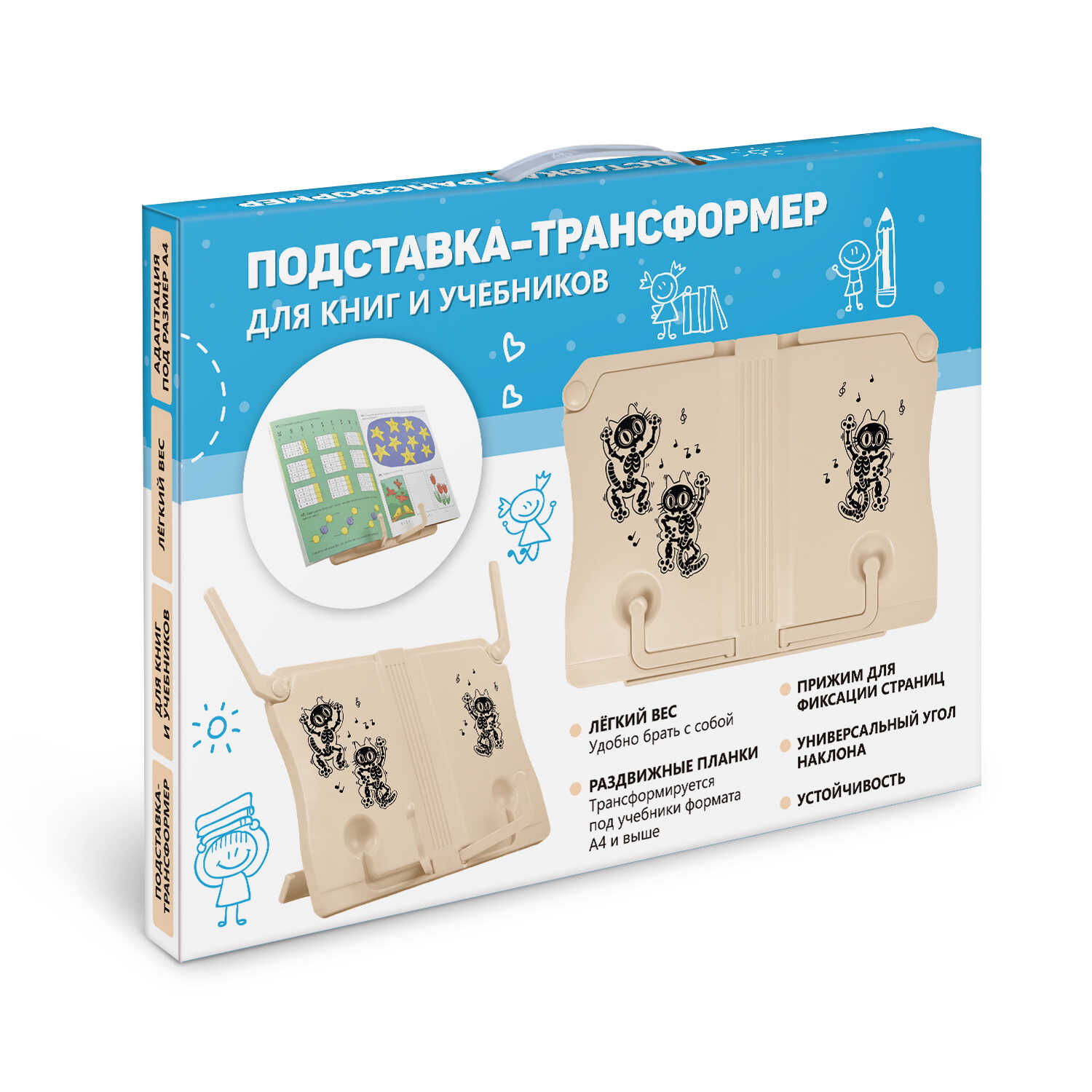 Подставка для книг Феникс + - фото 8
