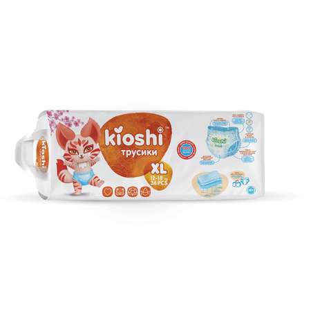 Подгузники Kioshi XL 36 шт.