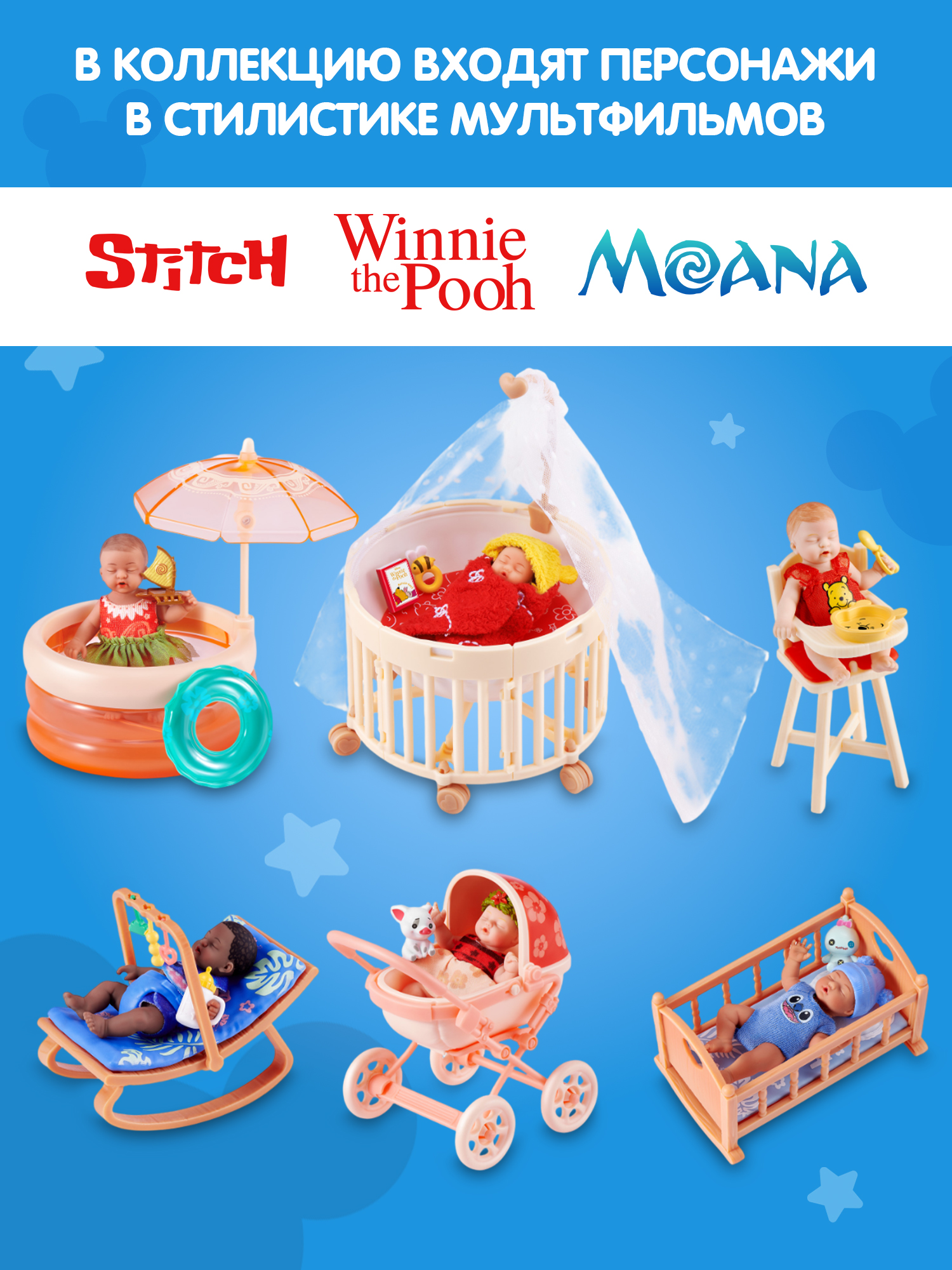 Игровой набор Zuru 5 surprise My mini Baby - фото 5