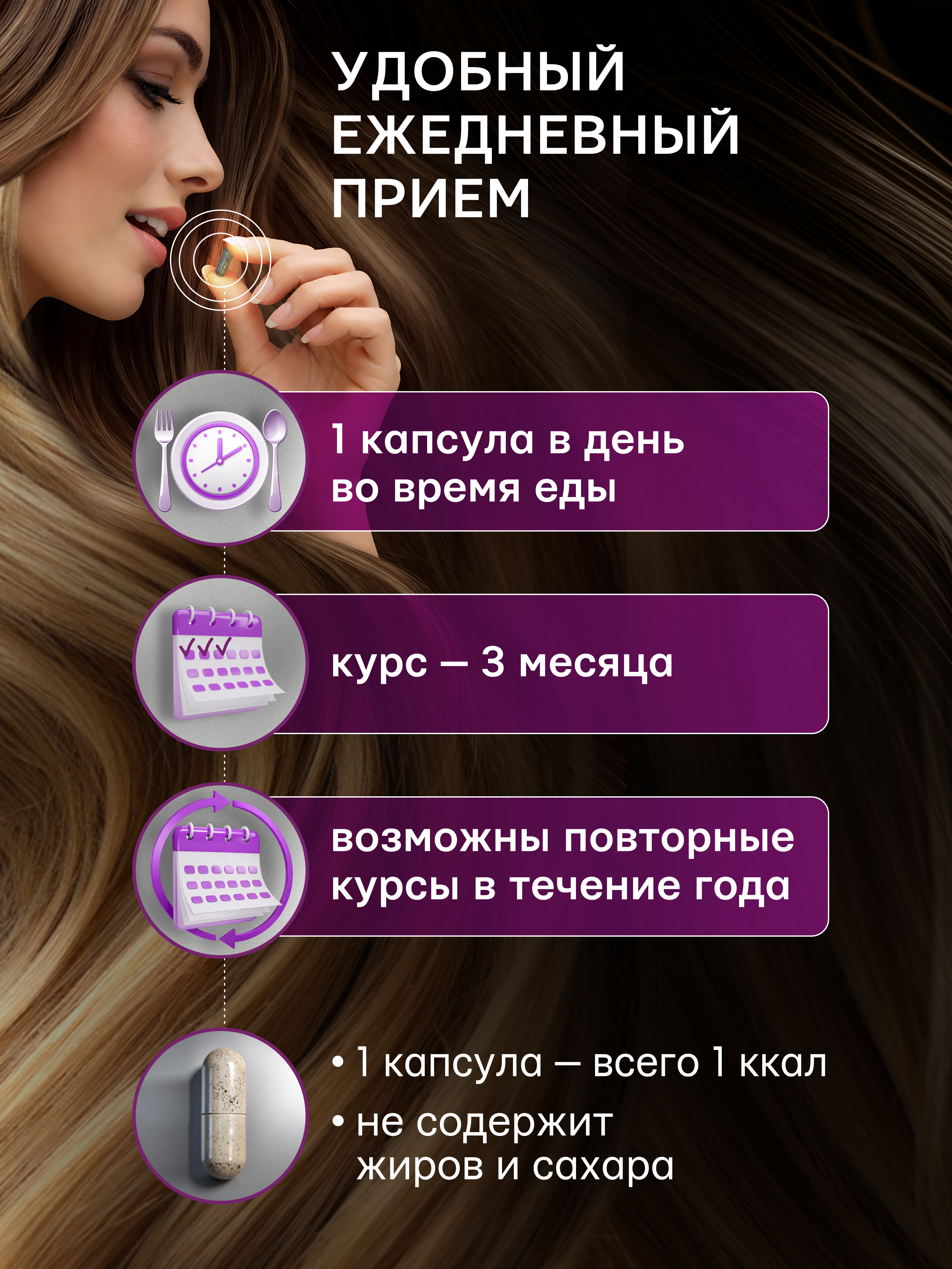 Витамины для здоровья волос Селенцин Minexaga - фото 2