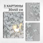 Комплект картин на холсте LORI Интерьерные на стену 3 в 1 А какой кот ты? 40х30 см