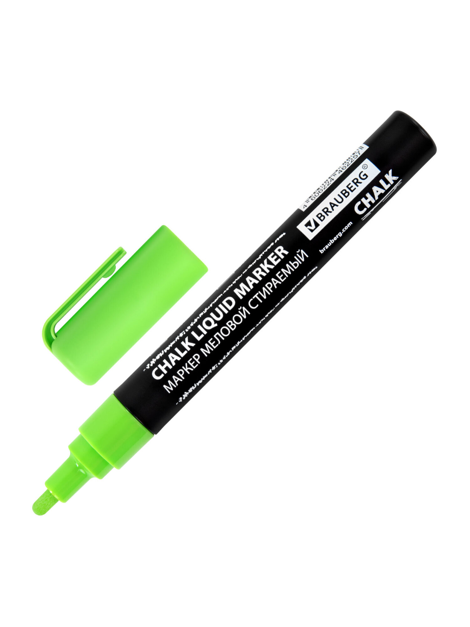 Маркеры Brauberg меловые 1 шт. - фото 9