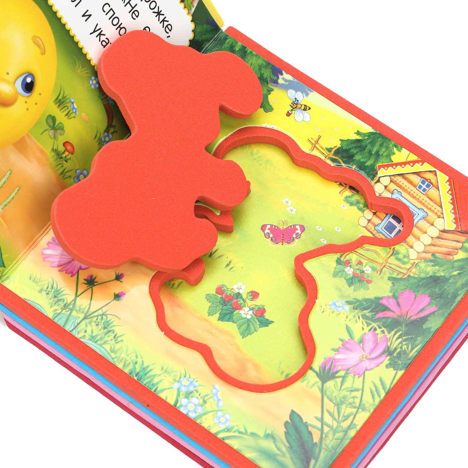 Книга УМка Колобок Eva с пазлами - фото 5