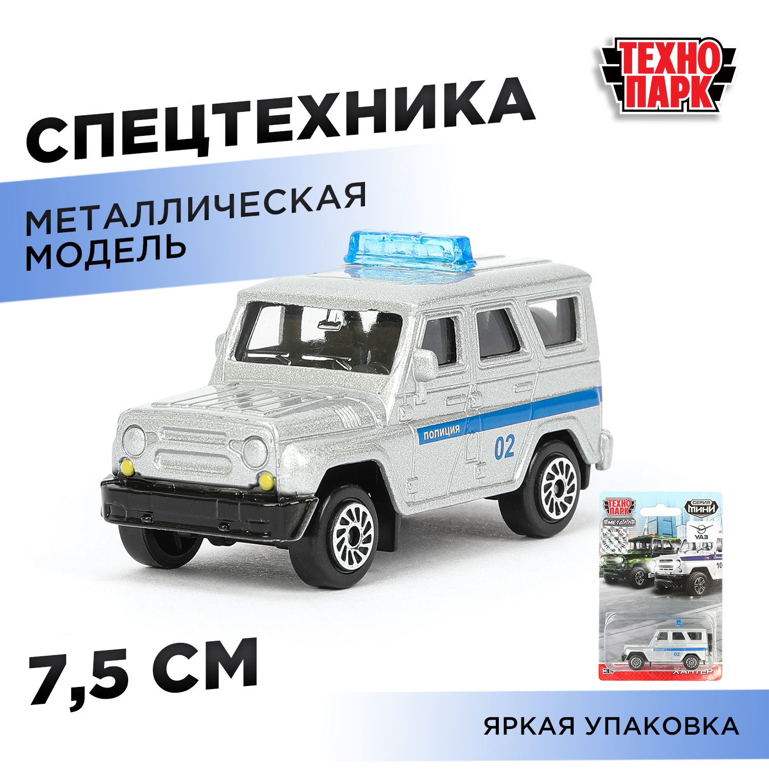 Полицейская машина Технопарк УАЗ Спецтехника в ассортименте 392206 - фото 1
