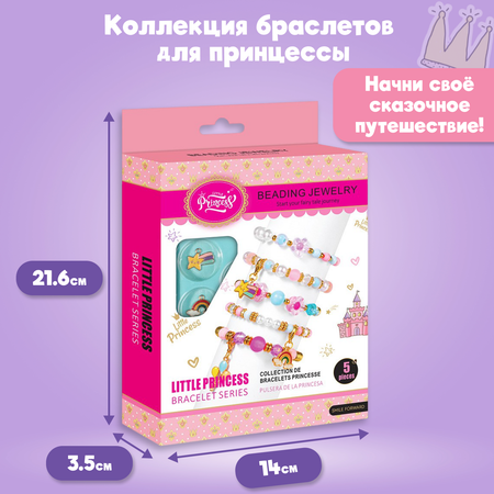 Набор для творчества Leylek.