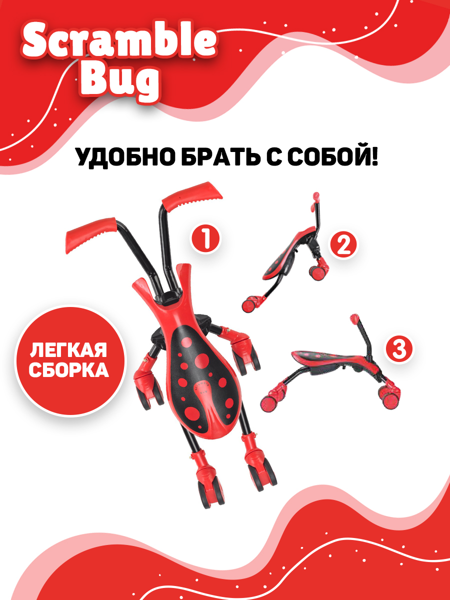 Трехколесный беговел Scramble Bug - фото 3