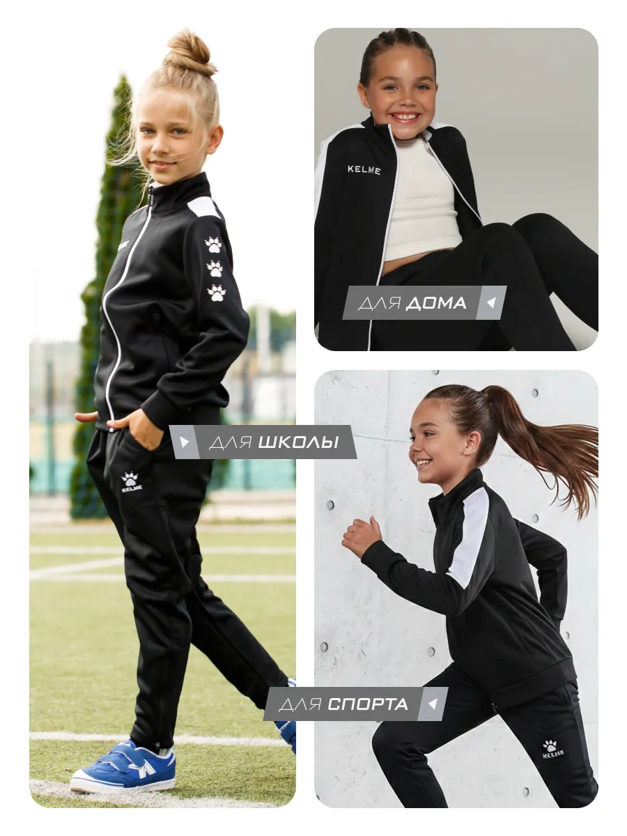 Спортивный костюм KELME 3773200-girl-003 - фото 6