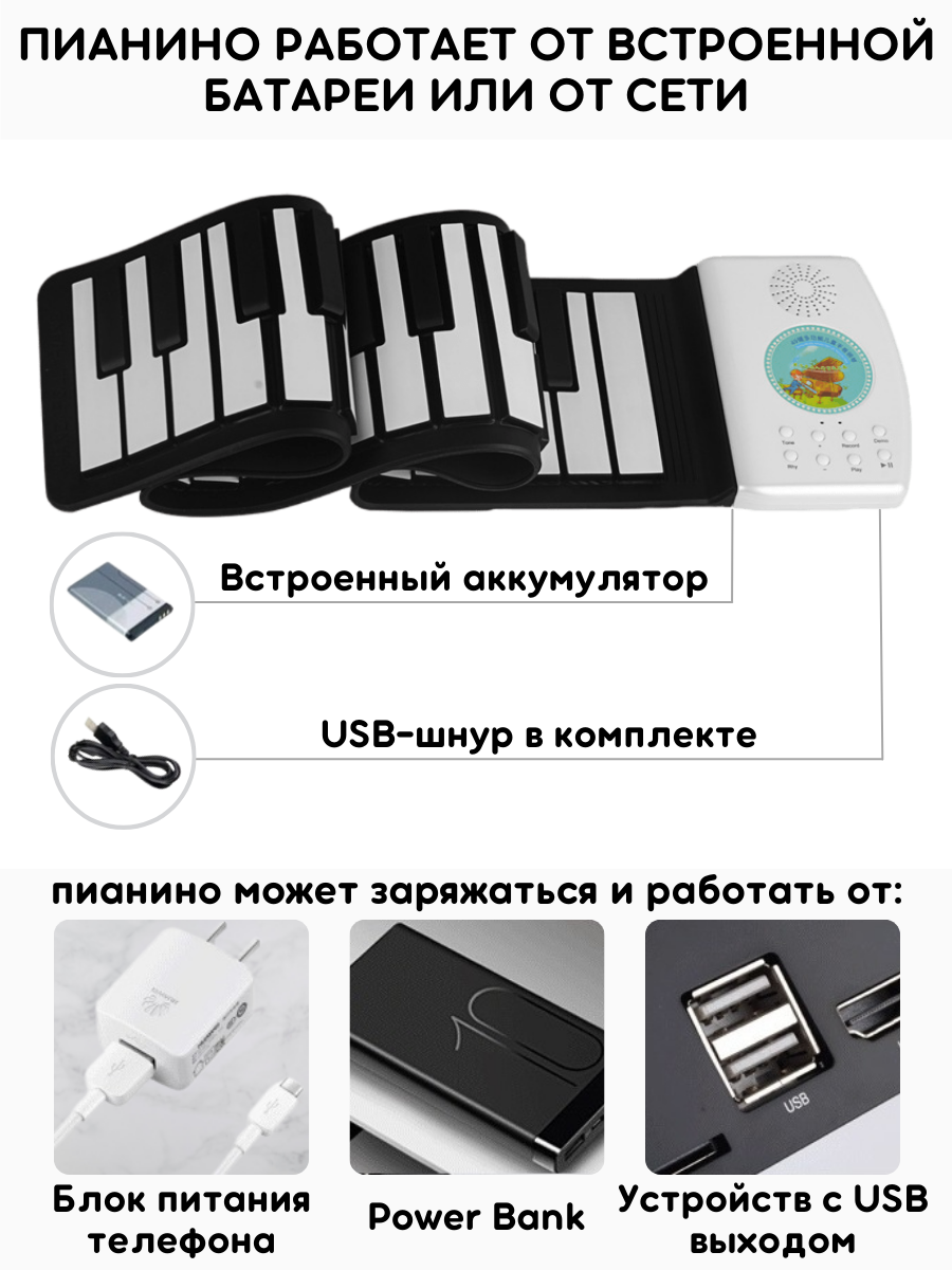 Игрушка музыкальная Игройs Классичесское пианино - фото 4
