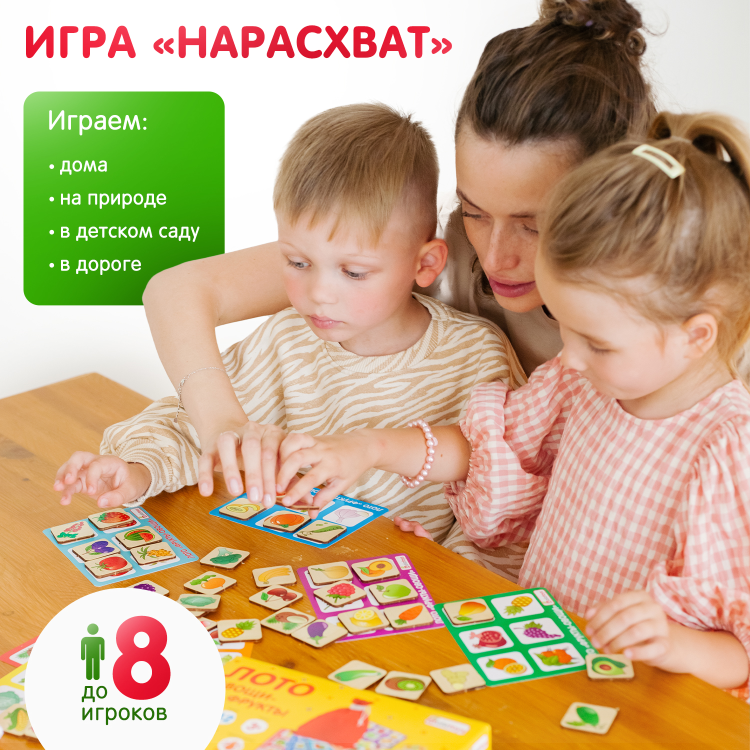 Настольная игра Alatoys Лото Фрукты-Овощи в ассортименте - фото 3