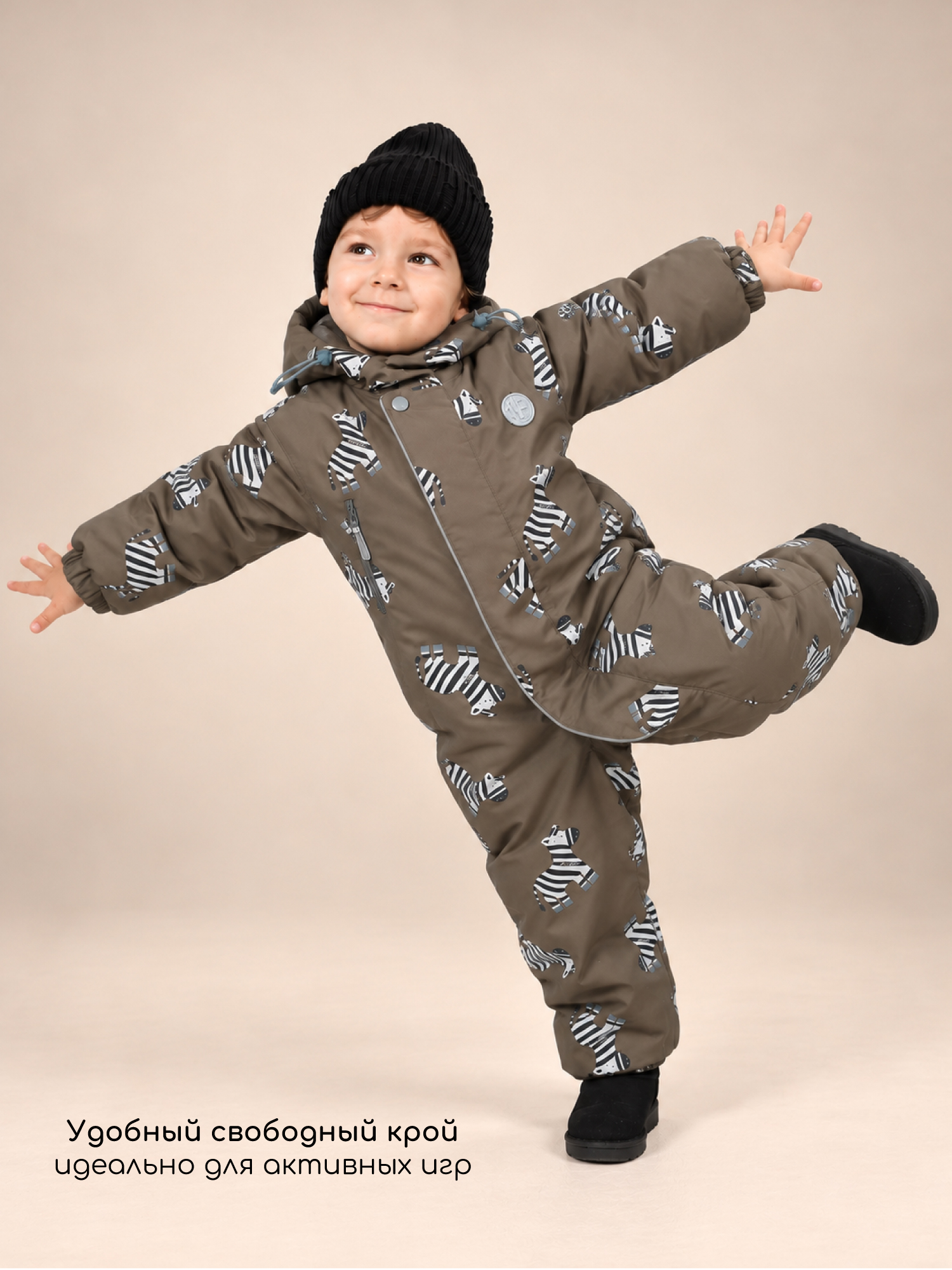 Комбинезон Amarobaby AB-OD26-6202AD/12 - фото 23