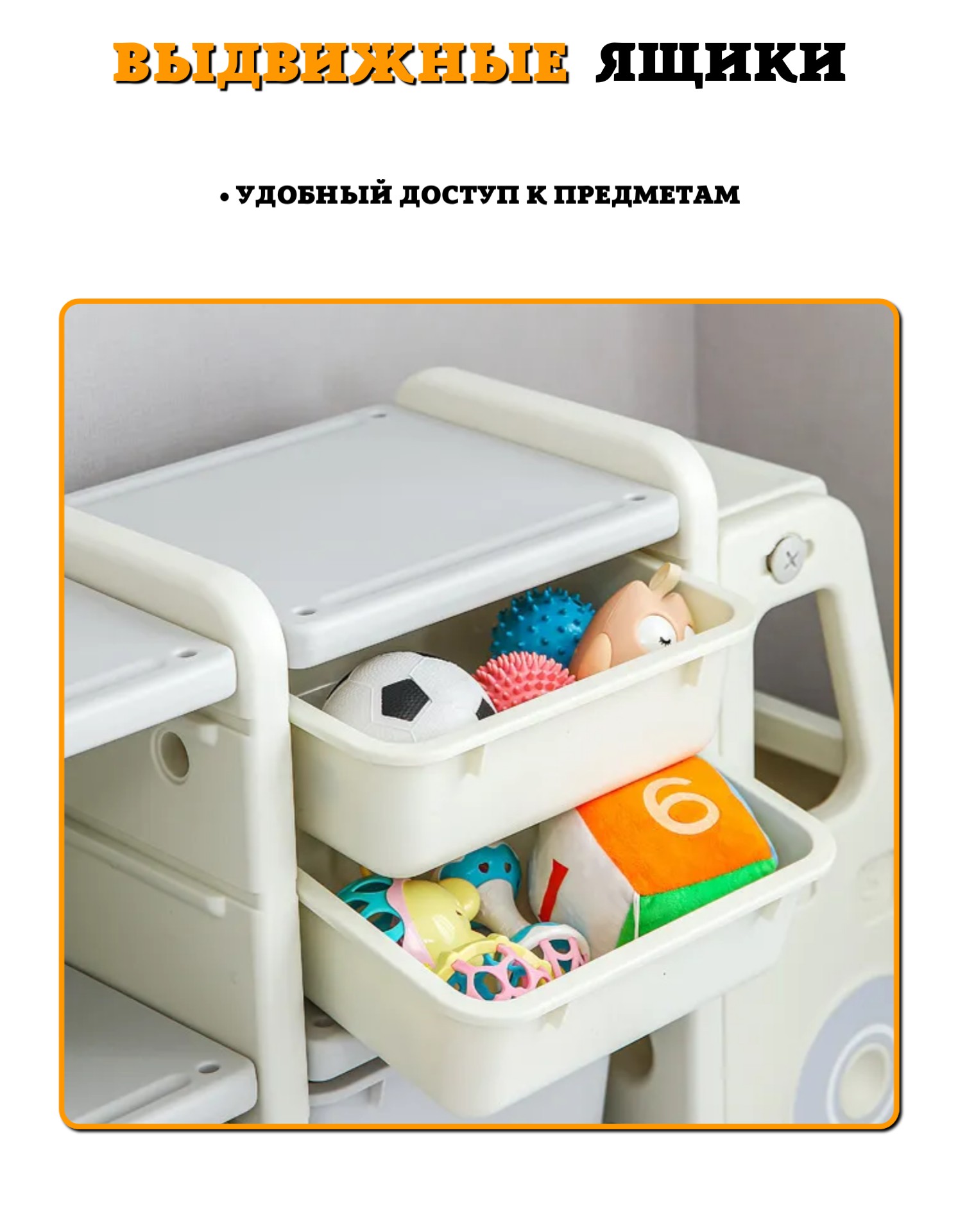 Стеллаж детский для игрушек Floopsi Bus-2 из пластика 14 секций - фото 10